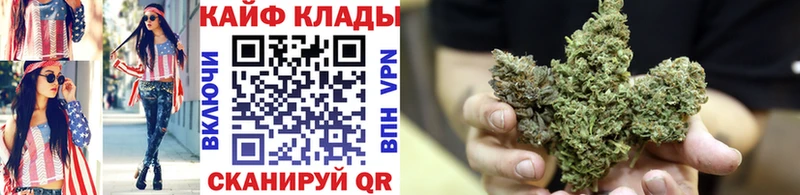 Купить Нелидово Канабис СОЛЬ Мефедрон