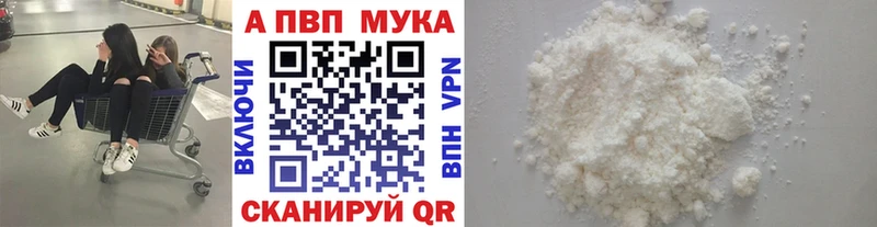 A PVP СК КРИС  Нелидово 