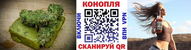 Печенье с ТГК марихуана  Нелидово 