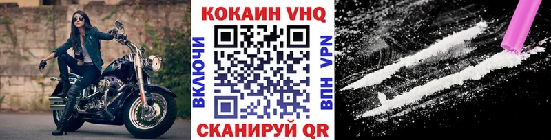 купить закладку  Нелидово  Кокаин Fish Scale 