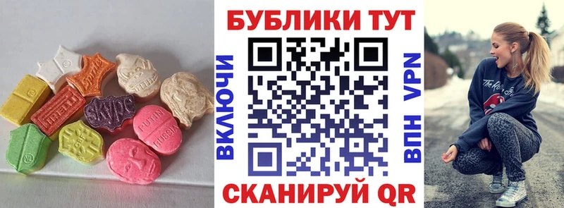 ЭКСТАЗИ Punisher  хочу наркоту  KRAKEN вход  Нелидово 