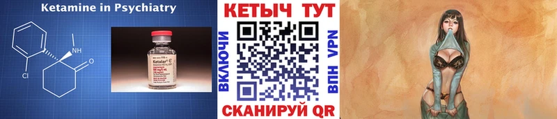 КЕТАМИН VHQ  дарк нет какой сайт  Нелидово 