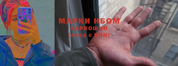 бутират Алзамай
