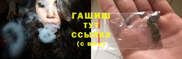 бутират Алзамай