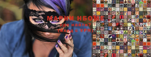 MESCALINE Алексин