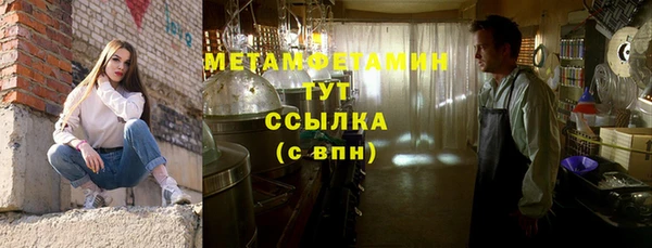 гидра Нязепетровск