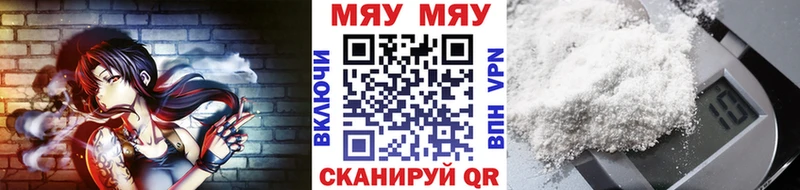 mega онион  цены наркотик  Нелидово  МЯУ-МЯУ mephedrone 