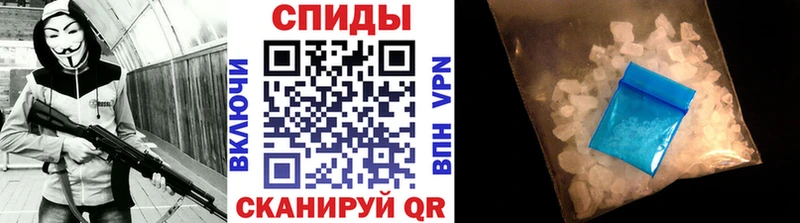 что такое наркотик  Нелидово  МЕТАМФЕТАМИН кристалл 