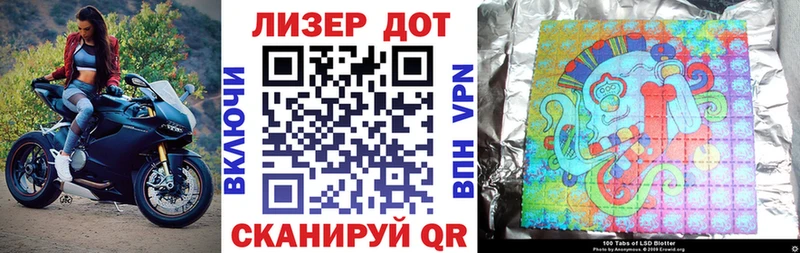 Наркотические марки 1500мкг  Нелидово 